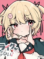 同窗三年的未寄信漫画改编封面